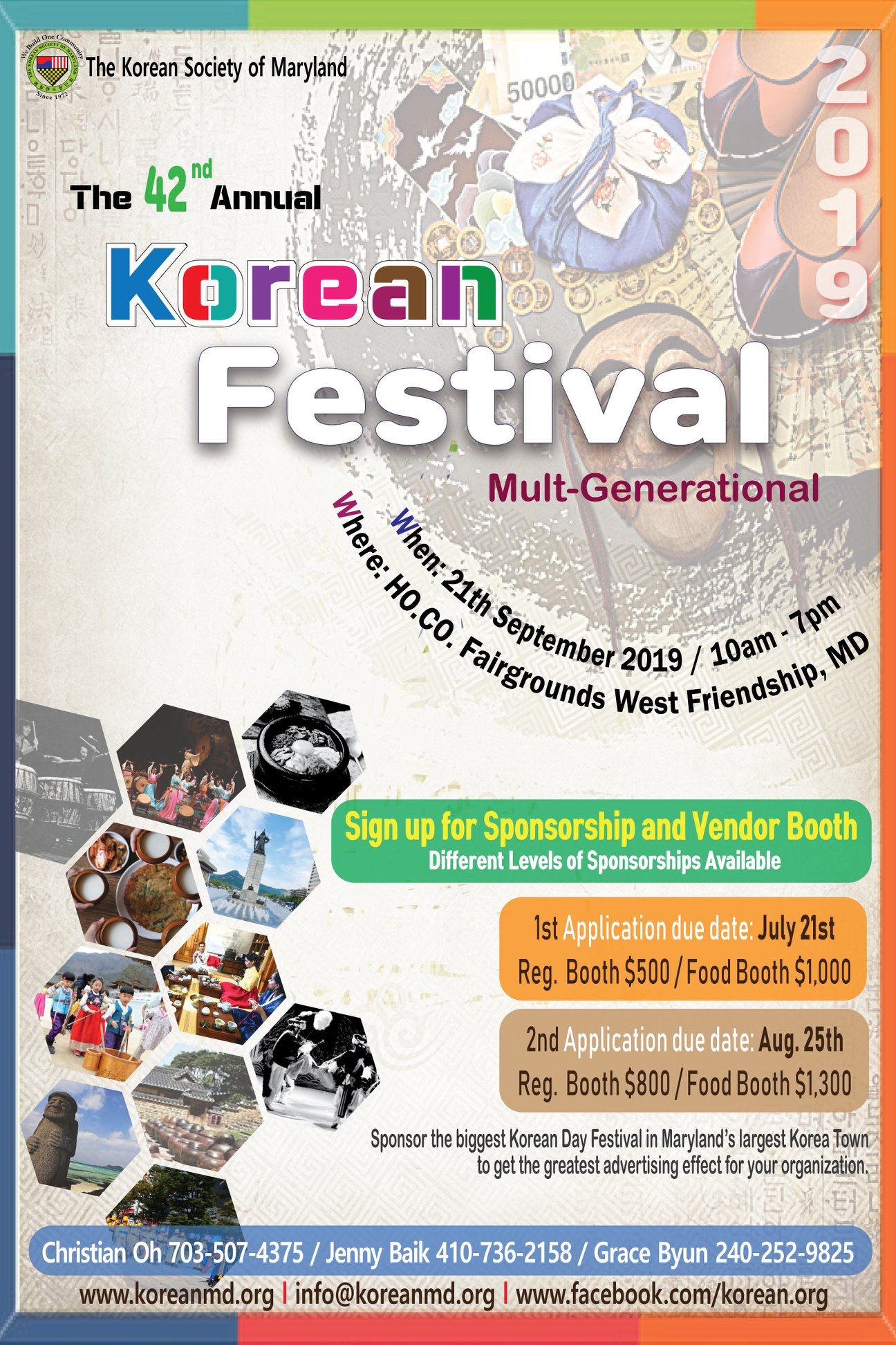 The 42nd MD Annual Korean Festival 워싱턴 하늘비전교회 Heavenly Vision