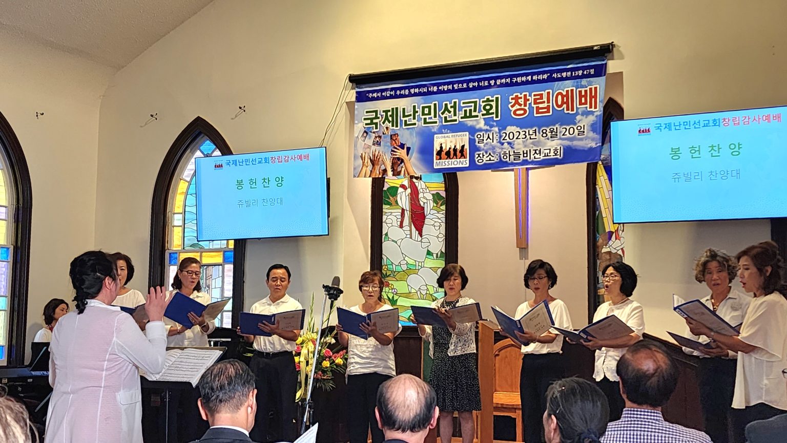 Img2633 워싱턴 하늘비전교회 Heavenly Vision Community Church 9975