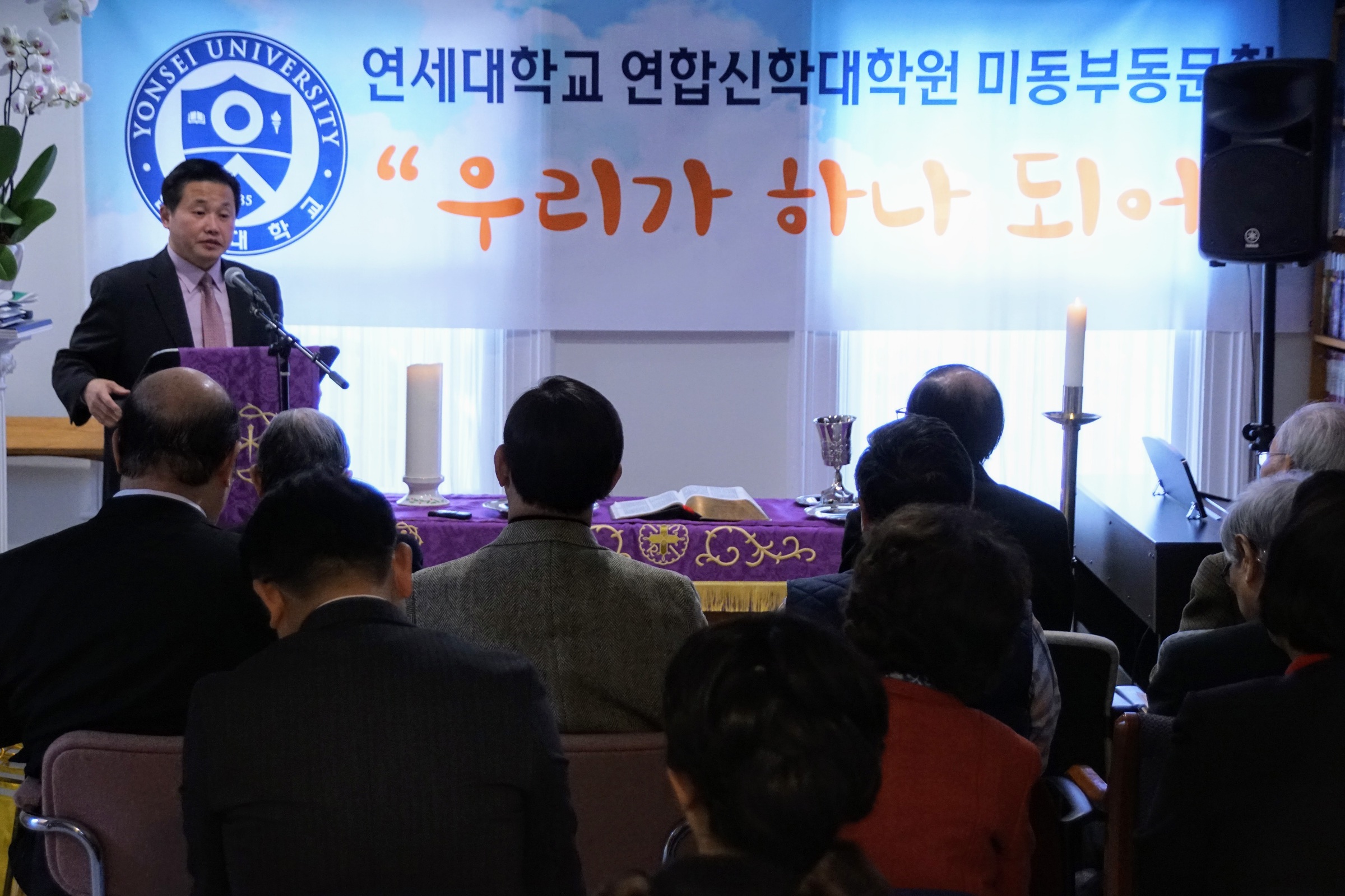 Dsc08678 워싱턴 하늘비전교회 Heavenly Vision Community Church 2572